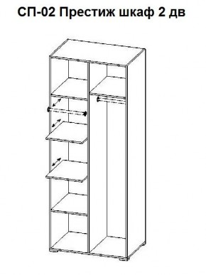 Спальный гарнитур Престиж (модульная) в Дегтярске - degtyarsk.mebel24.online | фото 21