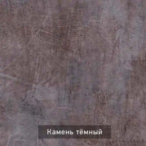 СТЕЛЛА Зеркало напольное в Дегтярске - degtyarsk.mebel24.online | фото 4