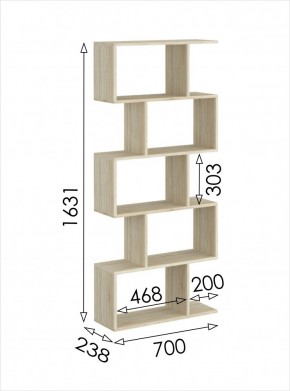 Стеллаж открытый мини 2 Салоу в Дегтярске - degtyarsk.mebel24.online | фото 3
