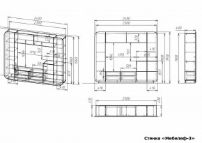 Стенка для гостиной Мебелеф-3 в Дегтярске - degtyarsk.mebel24.online | фото 7