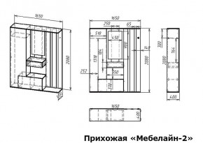 Стенка для прихожей Мебелайн-2 в Дегтярске - degtyarsk.mebel24.online | фото 3