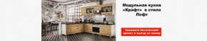 Стенка Ливорно орех в Дегтярске - degtyarsk.mebel24.online | фото 3