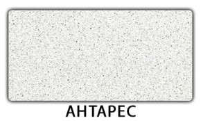 Стол-бабочка Бриз пластик Антарес в Дегтярске - degtyarsk.mebel24.online | фото 6