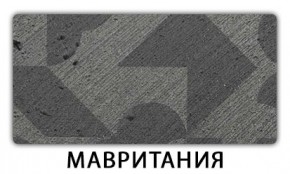 Стол-бабочка Бриз пластик Мрамор королевский в Дегтярске - degtyarsk.mebel24.online | фото 11