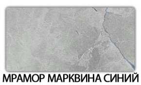 Стол-бабочка Бриз пластик Риголетто светлый в Дегтярске - degtyarsk.mebel24.online | фото 16