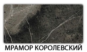 Стол-бабочка Паук пластик травертин Антарес в Дегтярске - degtyarsk.mebel24.online | фото 16