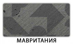 Стол-бабочка Паук пластик травертин Мрамор марквина синий в Дегтярске - degtyarsk.mebel24.online | фото 11