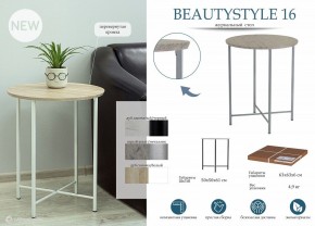 Стол журнальный BeautyStyle 16 в Дегтярске - degtyarsk.mebel24.online | фото 9