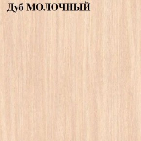 Стол-книжка в Дегтярске - degtyarsk.mebel24.online | фото 5