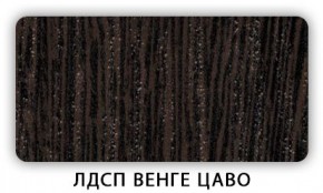 Стол кухонный Бриз лдсп ЛДСП Донской орех в Дегтярске - degtyarsk.mebel24.online | фото 2