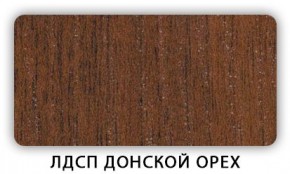 Стол кухонный Бриз лдсп ЛДСП Донской орех в Дегтярске - degtyarsk.mebel24.online | фото 3