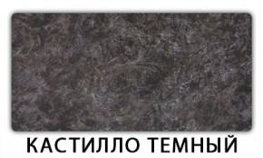 Стол обеденный Бриз пластик Семолина бежевая в Дегтярске - degtyarsk.mebel24.online | фото 11