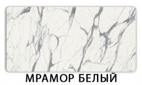 Стол обеденный Бриз пластик Семолина бежевая в Дегтярске - degtyarsk.mebel24.online | фото 15