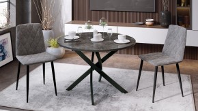Стол обеденный Diamond Тип 2 в Дегтярске - degtyarsk.mebel24.online | фото 2