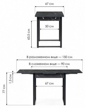 Стол обеденный Форли в Дегтярске - degtyarsk.mebel24.online | фото 8