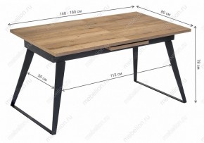 Стол обеденный Кхал в Дегтярске - degtyarsk.mebel24.online | фото 10