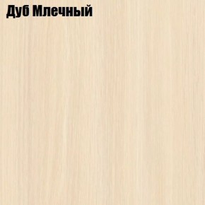 Стол обеденный Классика мини в Дегтярске - degtyarsk.mebel24.online | фото 6