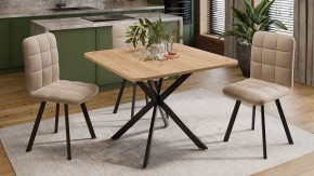 Стол обеденный Лиссабон в Дегтярске - degtyarsk.mebel24.online | фото 7