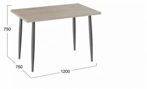 Стол обеденный Невада в Дегтярске - degtyarsk.mebel24.online | фото 2