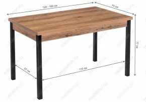 Стол обеденный Оригон в Дегтярске - degtyarsk.mebel24.online | фото 10