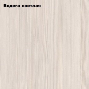 Стол обеденный "МиниМега" (бодега светлая) в Дегтярске - degtyarsk.mebel24.online | фото 2