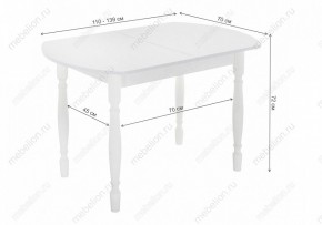 Стол обеденный Риттен в Дегтярске - degtyarsk.mebel24.online | фото 11