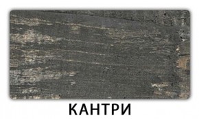 Стол раскладной-бабочка Трилогия пластик Мавритания в Дегтярске - degtyarsk.mebel24.online | фото 10
