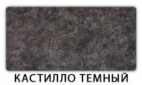 Стол раскладной-бабочка Трилогия пластик Мавритания в Дегтярске - degtyarsk.mebel24.online | фото 11