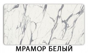 Стол раскладной-бабочка Трилогия пластик Мавритания в Дегтярске - degtyarsk.mebel24.online | фото 14