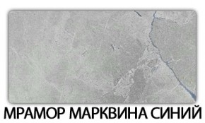 Стол раскладной-бабочка Трилогия пластик Мавритания в Дегтярске - degtyarsk.mebel24.online | фото 16