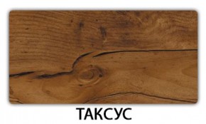 Стол раскладной-бабочка Трилогия пластик Мавритания в Дегтярске - degtyarsk.mebel24.online | фото 20