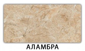 Стол раскладной-бабочка Трилогия пластик Мавритания в Дегтярске - degtyarsk.mebel24.online | фото 5
