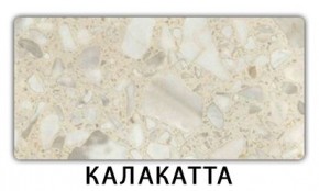 Стол раскладной-бабочка Трилогия пластик Мавритания в Дегтярске - degtyarsk.mebel24.online | фото 8