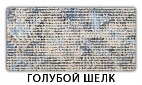 Стол раскладной-бабочка Трилогия пластик Мавритания в Дегтярске - degtyarsk.mebel24.online | фото 9
