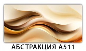 Стол раздвижной-бабочка Бриз с фотопечатью Плита Р411 в Дегтярске - degtyarsk.mebel24.online | фото 1