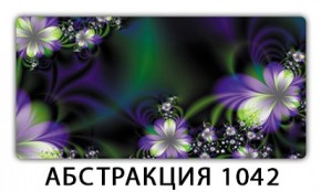Стол раздвижной-бабочка Бриз с фотопечатью Плита Р411 в Дегтярске - degtyarsk.mebel24.online | фото 21