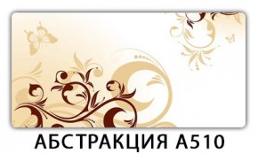 Стол раздвижной-бабочка Бриз с фотопечатью Плита Р411 в Дегтярске - degtyarsk.mebel24.online | фото 22