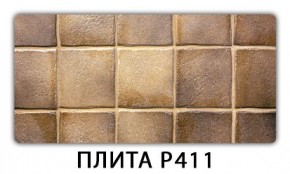 Стол раздвижной-бабочка Бриз с фотопечатью Плита Р411 в Дегтярске - degtyarsk.mebel24.online | фото 7