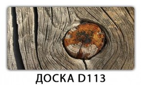 Стол раздвижной Бриз кофе K-5 в Дегтярске - degtyarsk.mebel24.online | фото 4