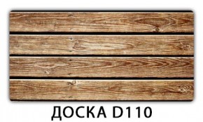 Стол раздвижной Бриз орхидея R041 Доска D111 в Дегтярске - degtyarsk.mebel24.online | фото 11