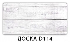 Стол раздвижной Бриз орхидея R041 Доска D111 в Дегтярске - degtyarsk.mebel24.online | фото 15