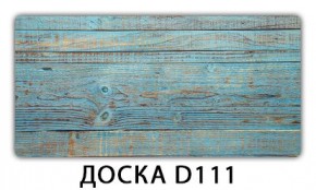 Стол раздвижной Бриз орхидея R041 Цветы R044 в Дегтярске - degtyarsk.mebel24.online | фото 11