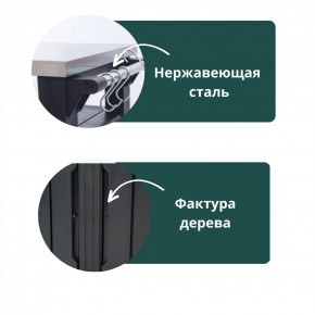 Столик для барбекю 415 Л (Unity Chef 415 L) графит в Дегтярске - degtyarsk.mebel24.online | фото 5