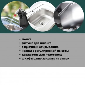 Столик для барбекю 415 Л (Unity Chef 415 L) графит в Дегтярске - degtyarsk.mebel24.online | фото 6