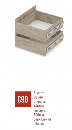 СТОУН С41 Шкаф 4-х створчатый с ящиками (дуб золотой/графит) в Дегтярске - degtyarsk.mebel24.online | фото 3