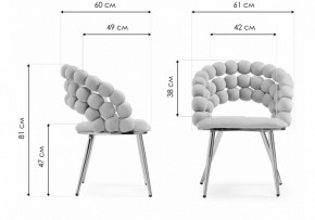 Стул Ball в Дегтярске - degtyarsk.mebel24.online | фото 6
