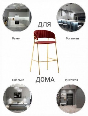 Стул барный Turin в Дегтярске - degtyarsk.mebel24.online | фото 7