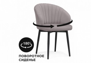 Стул Бэнбу в Дегтярске - degtyarsk.mebel24.online | фото 6