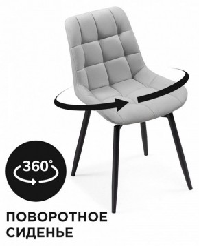 Стул Челси К в Дегтярске - degtyarsk.mebel24.online | фото 4