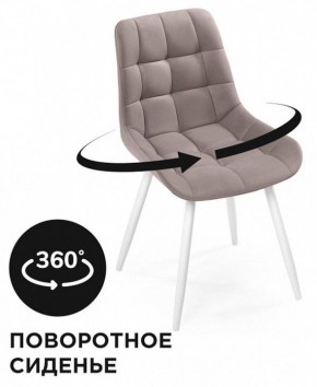 Стул Челси К в Дегтярске - degtyarsk.mebel24.online | фото 2